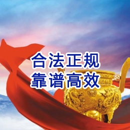 龙滚镇讨账公司
